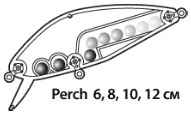 Perch System ASAKURA