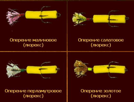 приманка Контакт