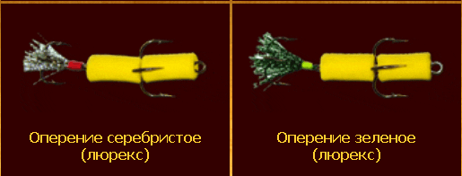 приманка Контакт