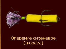 приманка Контакт