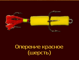 приманка Контакт
