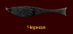 приманка Контакт
