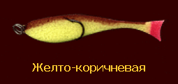 приманка Контакт