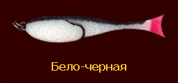 приманка Контакт