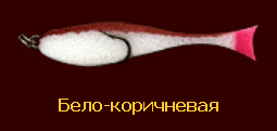 приманка Контакт