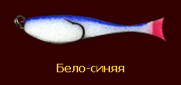 приманка Контакт
