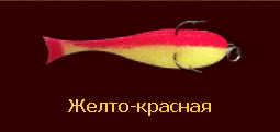 приманка Контакт