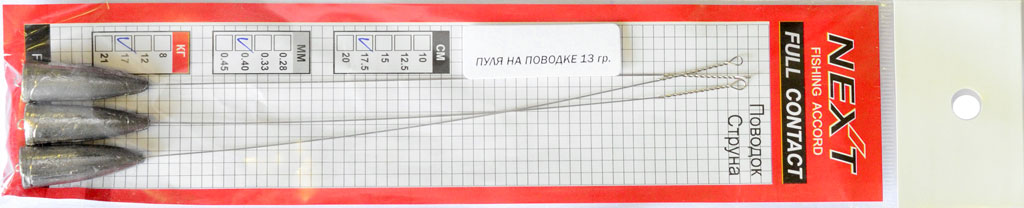 Поводок струна с пулей