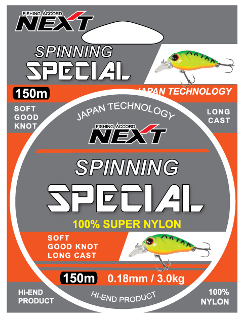 NEXT Fishing Accord  NEXT FA SPINNING SPECIAL       