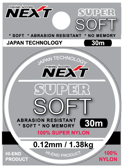  NEXT FA SUPER SOFT       