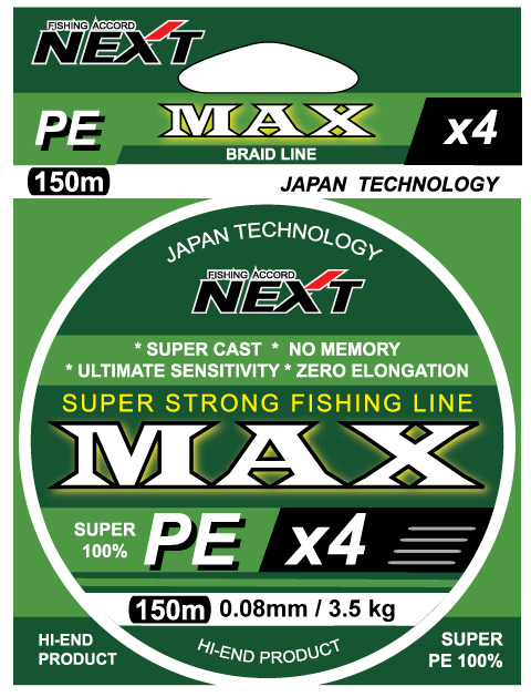 Шнур NEXT FA MAX PEx4 150м       