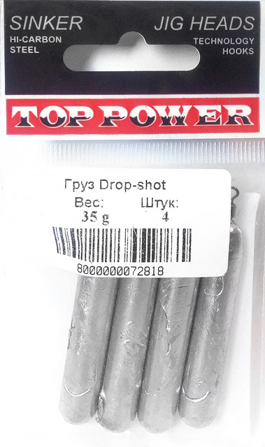 Грузы Top Power Drop-shot TOP POWER