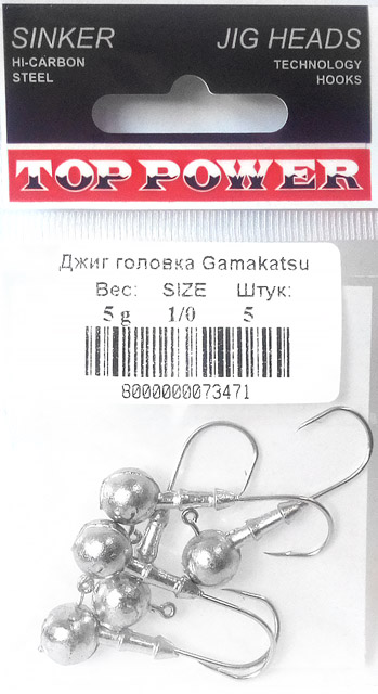 Грузы Top Power Джиг-головки Gamakatsu       