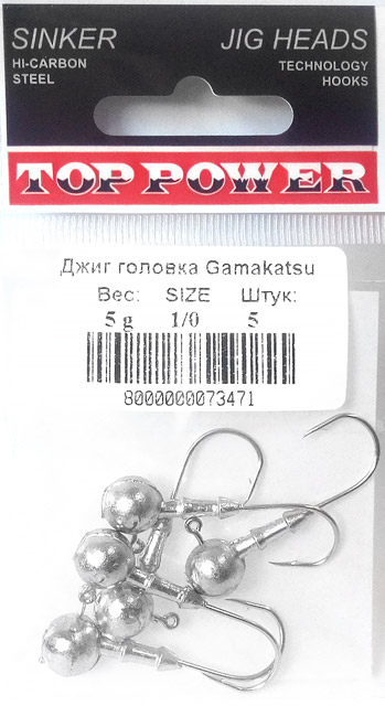 Грузы Top Power Джиг-головки Gamakatsu
