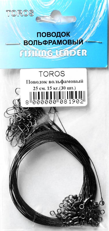Поводки вольфрамовые TOROS