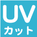 UV