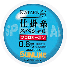  Sunline   