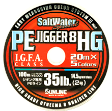  SUNLINE PE JIGGER 8 HG       