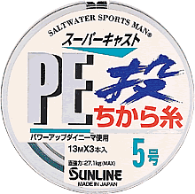  Sunline   