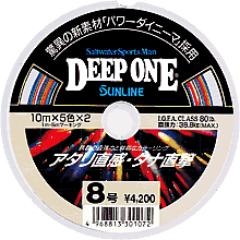 SUNLINE  SUNLINE DEEP ONE       